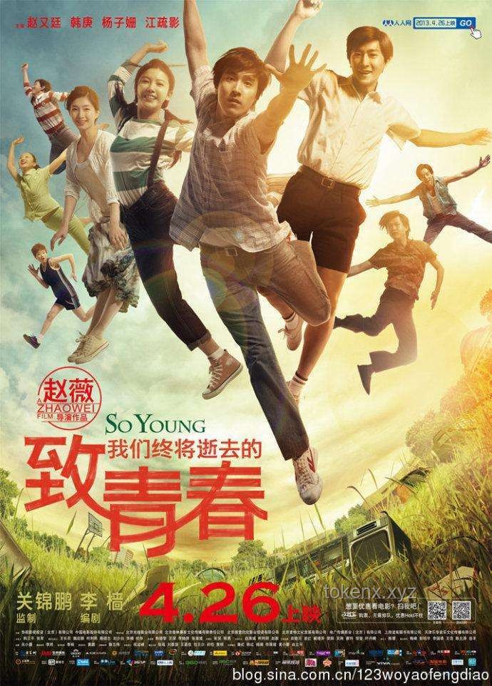 盘点九首毕业季宝藏歌曲：夏日相遇，夏日别离的音乐共鸣