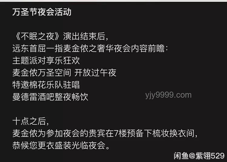 深夜内容消费新趋势：不眠之夜，视频狂欢