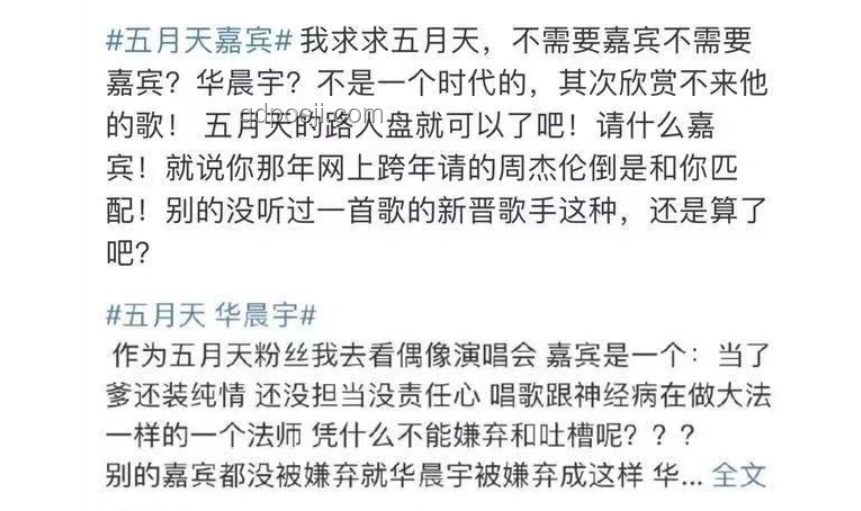 岳云鹏演唱会票价争议及跨界前景分析