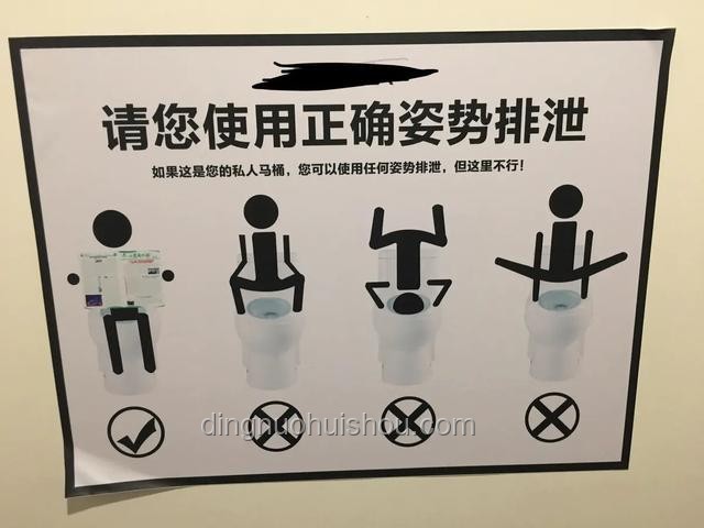 坐马桶上厕所的革新姿势，解锁生活微创新